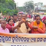 ପୂର୍ବତନ ରାଜ୍ୟପାଳ ଶ୍ରୀଯୁକ୍ତ ବିଶ୍ୱଭୂଷଣ ହରିଚନ୍ଦନଙ୍କ ୯୩ତମ ଜନ୍ମଦିନ