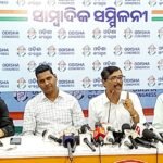 ତୃଟିମୁକ୍ତ ସ୍କୁଲ ପିଲାଙ୍କ ବହି କେବେ ମିଳିବ ମୁଖ୍ୟମନ୍ତ୍ରୀ ତାରିଖ ଘୋଷଣା କରନ୍ତୁ : କଂଗ୍ରେସ