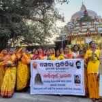 ପାଞ୍ଚ ବର୍ଷ ଦୁଇମାସ ହେବ ଶାନ୍ତି ପୁର୍ଣ୍ଷ ଧାରଣା ରେ ସେବା ପ୍ରତି ନିଧି
