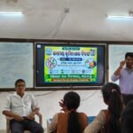 ମାୟାବର୍ହା ହାଇସ୍କୁଲରେ ଜାତୀୟ କୃମିନାଶକ ଦିବସ ପାଳିତ l