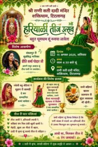 WhatsApp Image 2026-08-14 at 9.20.58 PM