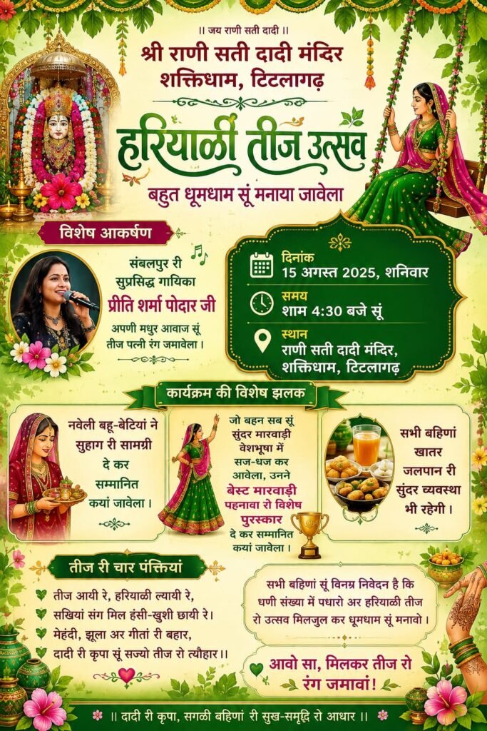 WhatsApp Image 2026-08-14 at 9.20.58 PM