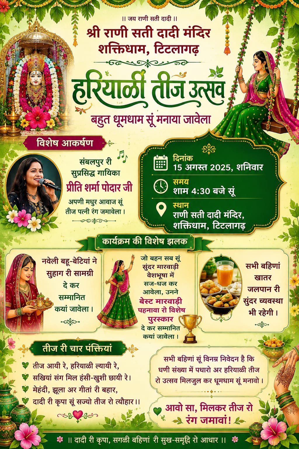 WhatsApp Image 2026-08-14 at 9.20.58 PM