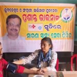 ସ୍ୱାଭିମାନୀ ଯୁବନେତା ସ୍ୱର୍ଗତଃ ପ୍ରଶାନ୍ତ ମହାପାତ୍ରଙ୍କ ୬୫ତମ ଜନ୍ମତିଥିରେ ମାଗଣା ସ୍ୱାସ୍ଥ୍ୟସେବା ଶିବିର