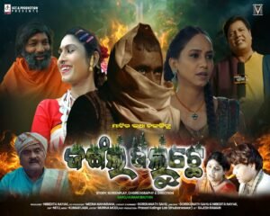 WhatsApp Image 2026-08-24 at 1.42.50 PM