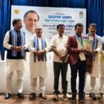 ରାଜୀବ ଗାନ୍ଧୀ ଶିକ୍ଷା ଓ ସେବା ସମ୍ମାନରେ ସମ୍ମାନିତ ହେଲେ ଅଧ୍ୟାପକ ଦେବାଶିଷ ପଧାନ l