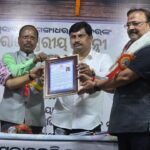 ପ୍ରଫେସର ସତ୍ୟ ପଟ୍ଟନାୟକଙ୍କୁ ‘ଗଙ୍ଗାଧର ମେହେର ସାହିତ୍ୟ ସମ୍ମାନ–୨୦୨୬’