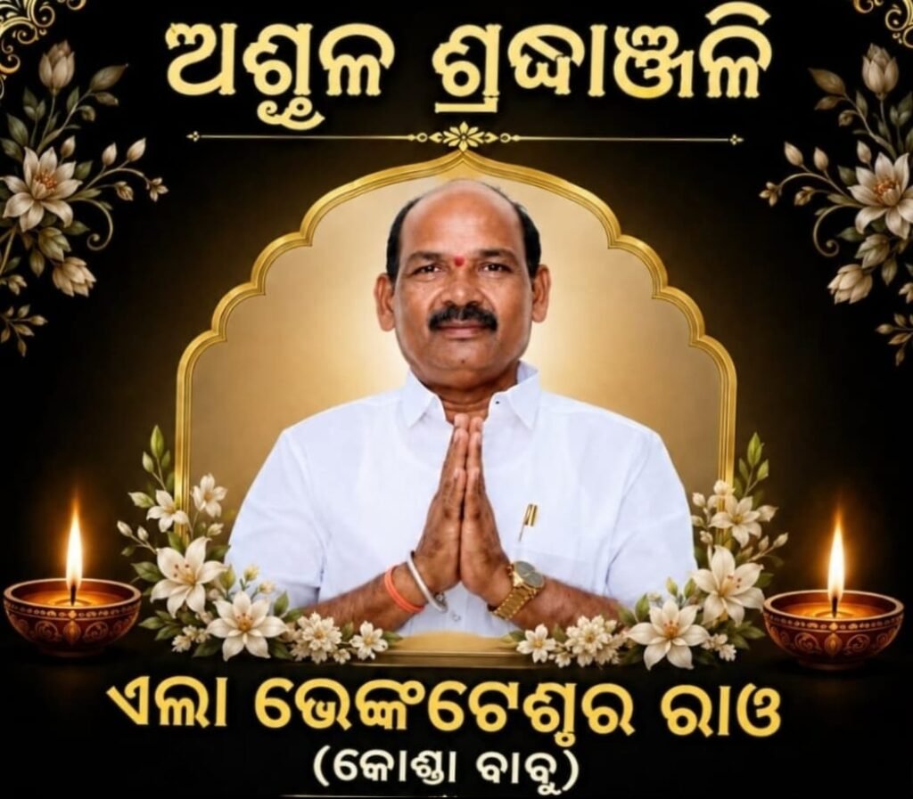 WhatsApp Image 2026-08-30 at 6.19.26 PM