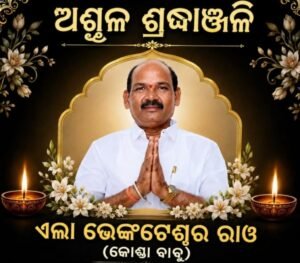WhatsApp Image 2026-08-30 at 6.19.26 PM