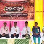 ବେହେରା କଲେଜରେ ନବ ପଲ୍ଲବ କାର୍ଯ୍ୟକ୍ରମ