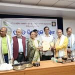 ପଣ୍ଡିତ ବିନାୟକ ମିଶ୍ରଙ୍କ ୧୩୩ ତମ ରାଜ୍ୟ ସ୍ତରୀୟ ଜୟନ୍ତୀ ପାଳିତ