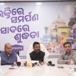 ଆସନ୍ତା ୧୧ ତାରିଖରୁଦୁଗ୍ଧ ଚାଷୀଙ୍କୁ ମିଳିବ ଲିଟର ପ୍ରତି ୨ ଟଙ୍କା ଅଧିକ