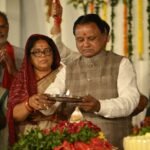 ନଗର ଉନ୍ନୟନ ମନ୍ତ୍ରୀଙ୍କ ବାସଭବନରେ ଅନୁଷ୍ଠିତ ଜନ୍ମାଷ୍ଟମୀ ଉତ୍ସବରେ ଯୋଗଦେଲେ ମୁଖ୍ୟମନ୍ତ୍ରୀ