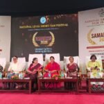 ଜାତୀୟ ଚଳଚ୍ଚିତ୍ର ମହୋତ୍ସବ ‘ସାମର୍ଥ୍ୟ ୨୦୨୬’: ପୁରସ୍କୃତ ହେଲେ ଶ୍ରେଷ୍ଠ ସିନେମା ଓ କଳାକାର
