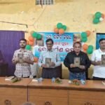 ବରିଷ୍ଠ ସାମ୍ବାଦିକ ଉମା ଶଙ୍କର କର ଙ୍କ ୨ଟି ପୁସ୍ତକ ଲୋକାର୍ପିତ