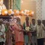 ଓଡ଼ିଆ ଅଧ୍ୟାପକ ଓ ଓଡିଶୀ ନୃତ୍ୟଶିଳ୍ପୀ ଡ଼କ୍ଟର ଚିତ୍ତରଞ୍ଜନ ସାହାଣୀଙ୍କୁ ଗୁରୁ ଗୌରବ ସମ୍ମାନ