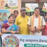 ୧୦ ସେପ୍ଟେମ୍ବର ରେ ଆତ୍ମହତ୍ୟା ନିରୋଧ ଦିବସ ପାଳନ