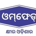 ଧରପଗଡ ପରେ ବଢୁଛି ଓମ୍ଫେଡ୍ ପନିର ଓ ଉତ୍ପାଦର ଚାହିଦା
