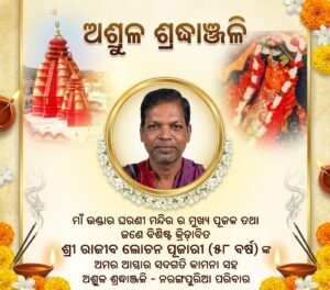 WhatsApp Image 2026-09-16 at 10.02.01 PM
