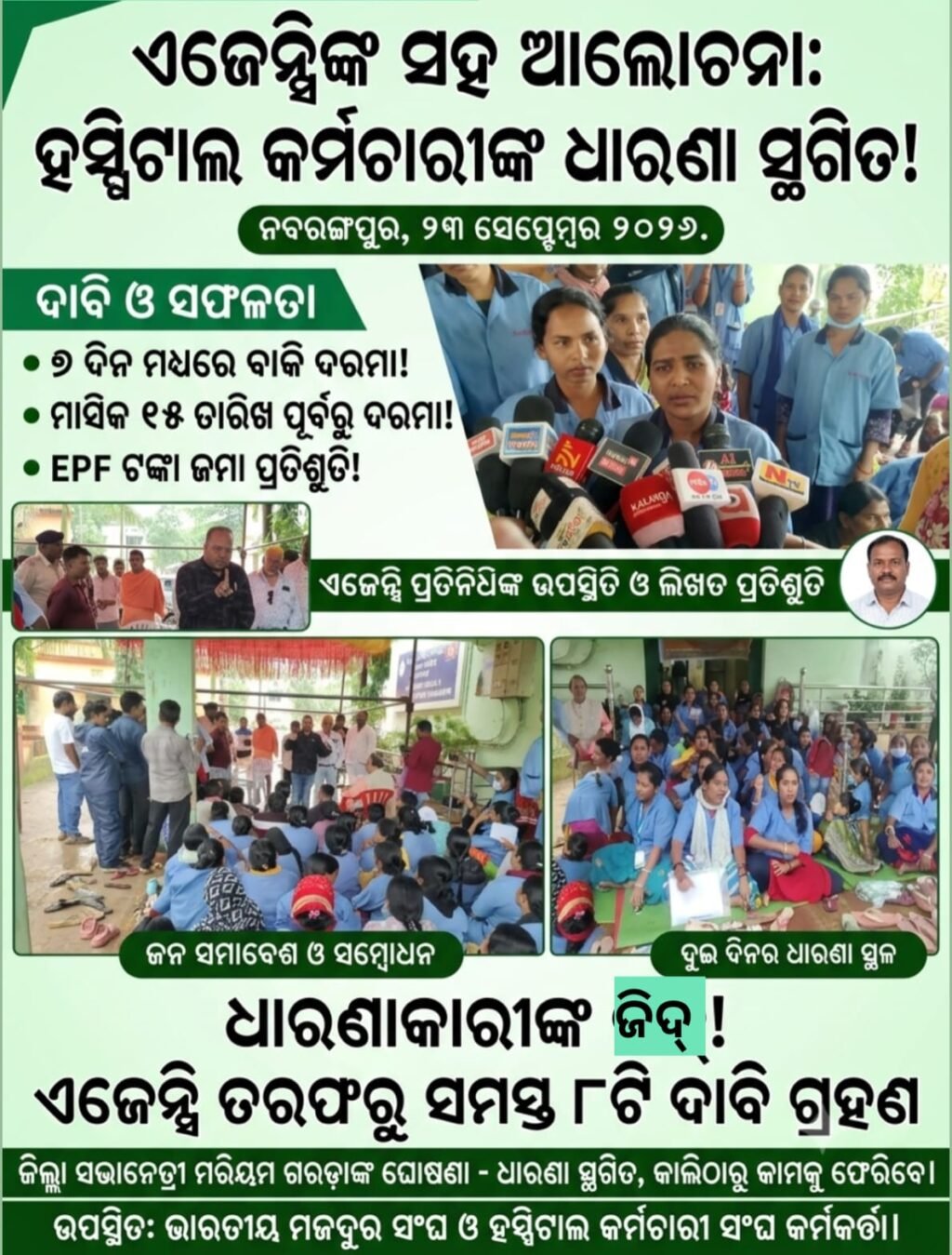 WhatsApp Image 2026-09-24 at 2.29.18 PM