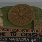 ବାଲୁକା କଳା ନିର୍ମାଣ କରି ପ୍ରଧାନମନ୍ତ୍ରୀ ନରେନ୍ଦ୍ର ମୋଦୀ ଜୀଙ୍କୁ ସ୍ୱାଗତ କଲେ ଶିଳ୍ପୀ ପଦ୍ମଶ୍ରୀ ସୁଦର୍ଶନ ପଟ୍ଟନାୟକ