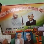ରାୟଗଡ଼ା ଜିଲ୍ଲା କଂଗ୍ରେସ ପକ୍ଷରୁ ମହାତ୍ମା ଗାନ୍ଧୀଙ୍କ ଓ ଲାଲ ବାହାଦୁର ଶାସ୍ତ୍ରୀଙ୍କ ଜନ୍ମବାର୍ଷିକୀ ପାଳିତ