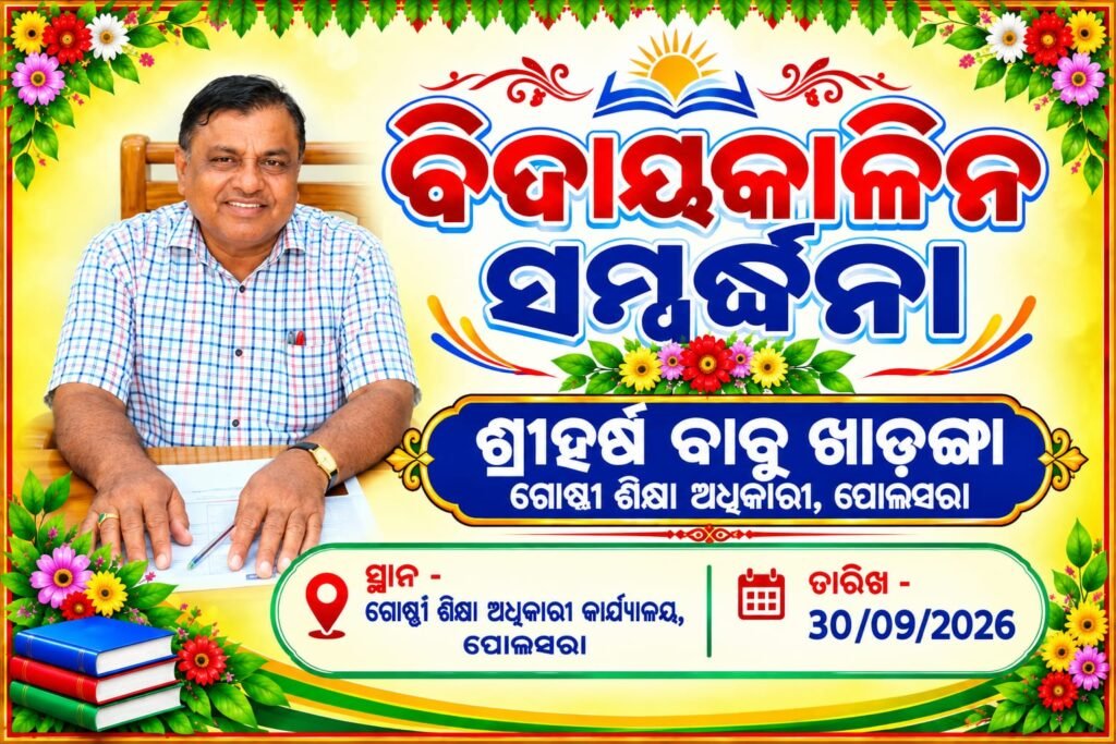 WhatsApp Image 2026-10-02 at 7.50.50 PM