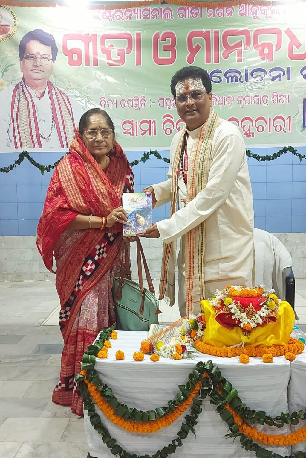 WhatsApp Image 2026-10-03 at 5.38.14 PM