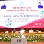 ଓଡ଼ିଶା ସୂଚନା ସେବା (OIS) ଅଧିକାରୀଙ୍କ ପ୍ରଶିକ୍ଷଣ କାର୍ଯ୍ୟକ୍ରମ