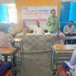 ଯଶୋଦାଦେବୀ ନର୍ସିଂ ସ୍କୁଲରେ ବିଶ୍ୱ ମାନସିକ ସ୍ୱାସ୍ଥ୍ୟ ଦିବସ ପାଳିତ