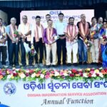 ଓଡ଼ିଶା ସୂଚନା ସେବା ସଂଘର ବାର୍ଷିକ ଉତ୍ସବ ୨୦୨୬ ଅନୁଷ୍ଠିତ