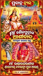 WhatsApp Image 2026-10-11 at 4.01.58 PM
