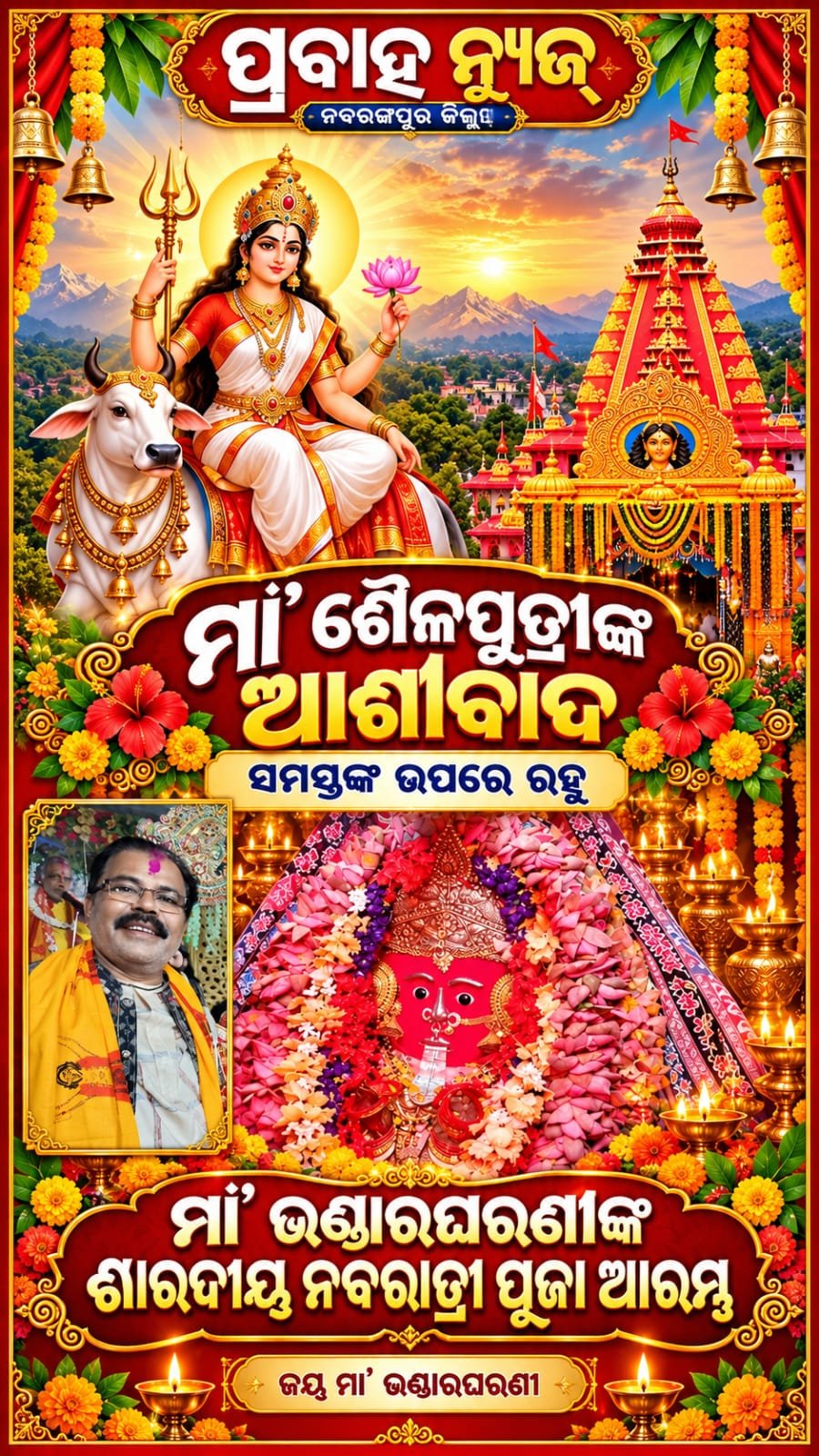 WhatsApp Image 2026-10-11 at 4.01.58 PM