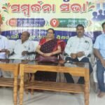 ପଦୋନ୍ନତି ପାଇଥିବା ଶିକ୍ଷକଙ୍କୁ ପ୍ରାଥମିକ ଶିକ୍ଷକ ସଂଘ ତରଫରୁ ସମ୍ବର୍ଦ୍ଧନା