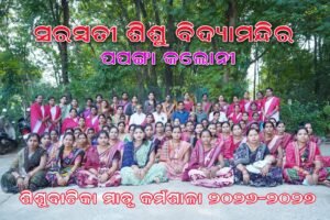 WhatsApp Image 2026-10-12 at 1.11.35 PM