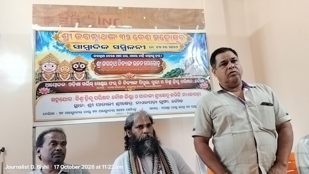 WhatsApp Image 2026-10-17 at 1.09.22 PM