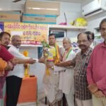 ପଣ୍ଡିତ ତ୍ରିନାଥ ମିଶ୍ରଙ୍କ ୮୦ ତମ ଜୟନ୍ତୀ ପାଳିତ