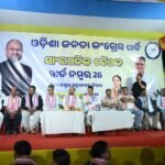 ଭୁବନେଶ୍ୱର ମହାନଗର ନିଗମ ୱାର୍ଡ ନମ୍ବର ୨୬ରେ ଓଜେସିର ବିଶାଳ କର୍ମକର୍ତ୍ତା ସମ୍ମିଳନୀ