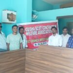 ସୁବର୍ଣ୍ଣପୁର ଜିଲ୍ଲା ଏସ୍‌ସି/ଏସ୍‌ଟି ଠିକାଦାର ସଂଘ ଗଠିତ