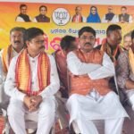 ଧର୍ମଗଡ଼ ରେ ବିଜେପି ପକ୍ଷରୁ ବିଶାଳ ମିଶ୍ରଣ ଶିବିର